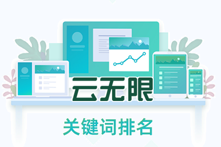 seo标题技巧